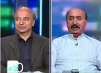 Jaiza (Prime Minister Criticism on NAB) – 17th February 2016