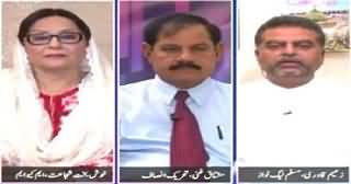 Jaiza (Prime Minister in Trouble) – 28th April 2015