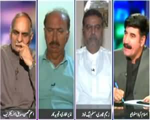 Jaiza (Prime Minister Name in Mega Corruption Cases List) – 8th July 2015