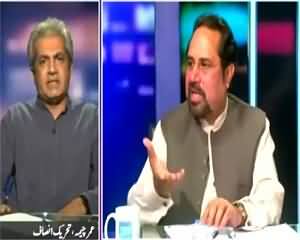 Jaiza (Prime Minister Nawaz Sharif's Karachi Visit) – 20th August 2015