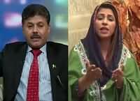 Jaiza (PTI Aur PMLN Ka Dhandli Par Jhagra) – 26th January 2016