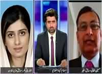 Jaiza (Raza Rabbani Akhir Kyun Bole?) – 30th September 2015