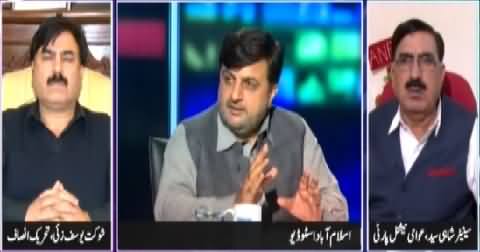 Jaiza (Senate Elections: Croron Ki Bolyan Lagne Lagi)- 23rd February 2015