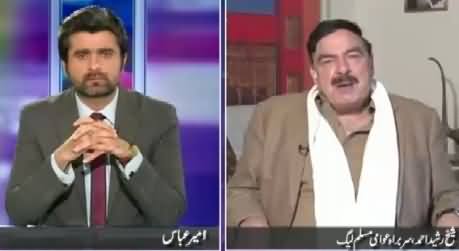 Jaiza (Sheikh Rasheed Ahmad Exclusive Interview) – 26th November 2015