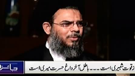 Jaiza (Special Program on Shahadat e Imam Hussain) – 4th November 2014