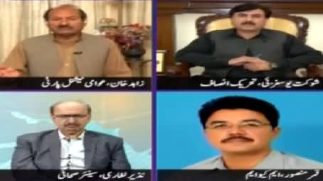 Jaiza (Tough Competition Between PTI & MQM in Karachi) – 8th April 2015