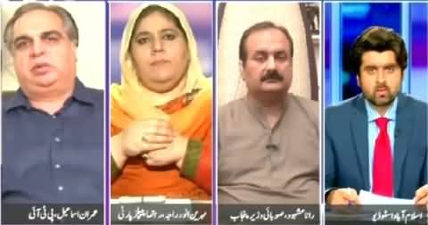 Jaiza (Video Scandal of Rana Mashood, May Be Arrested) – 10th September 2015