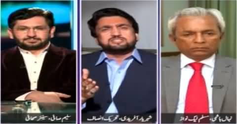 Jaiza (War of Words Between PTI & MQM) – 7th April 2015