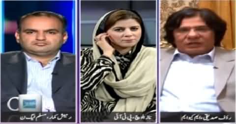 Jaiza (War of Words Started Between PTI and MQM) – 25th March 2015