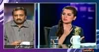 Jaiza (What America Wants From Pakistan?) – 22nd October 2015