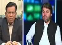 Jaiza (What Is The Agenda of Mustafa Kamal) – 8th March 2016