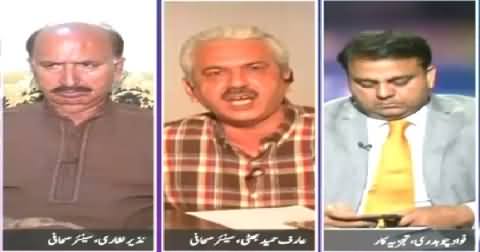 Jaiza (Who Is Responsible For 1300+ Deaths in Sindh?) – 30th June 2015