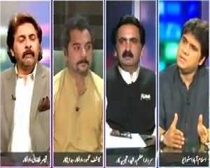 Jaiza (Who Is Responsible For Current Crises?) – 20th July 2015