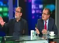 Jaiza (Why PPP and MQM Not Happy with Rangers) – 8th December 2015