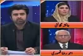 Jaiza With Ameer Abbas (Democracy Is Weak in Pakistan?) – 26th January 2017