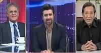 Jaiza With Ameer Abbas (Eid Ki Khushiyan) – 14th September 2016