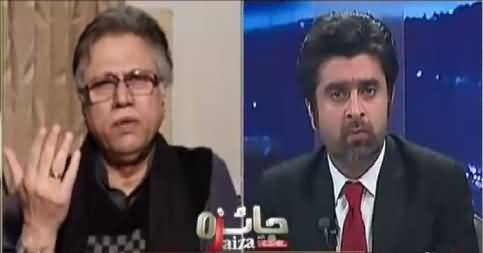 Jaiza With Ameer Abbas (Hassan Nisar Exclusive Interview) – 31st January 2017