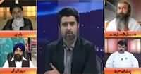 Jaiza With Ameer Abbas (Islam Zinda Hota Hai...) – 11th October 2016