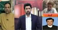 Jaiza With Ameer Abbas (Jaane Ki Baatein Jaane Do) – 12th July 2016