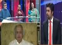 Jaiza With Ameer Abbas (Kya Panama Leaks Ki Investigation Hogi) – 7th June 2016