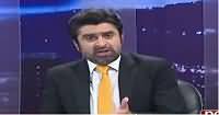 Jaiza With Ameer Abbas (Lakho Kamane Wale Tax Kyun Nahi Daite?) – 31st August 2016