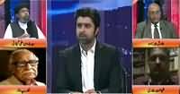 Jaiza With Ameer Abbas (Masla Kashmir Ka Hal Kaise) – 20th July 2016