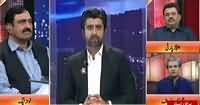 Jaiza With Ameer Abbas (Mehmood Achakzai Statement) – 9th August 2016