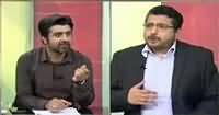 Jaiza With Ameer Abbas (MQM's Attack on ARY Office) – 22nd August 2016