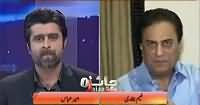 Jaiza With Ameer Abbas (Naeem Bukhari Exclusive Interview) – 26th July 2016
