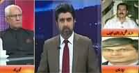 Jaiza With Ameer Abbas (Panama Leaks) – 26th September 2016