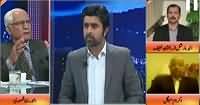 Jaiza With Ameer Abbas (Panama Leaks Case) – 28th November 2016