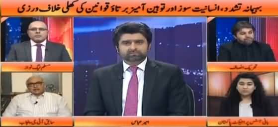 Jaiza With Ameer Abbas (Police Ka Tauheen Amaiz Rawaya) - 5th July 2016