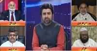 Jaiza With Ameer Abbas (Por Qaum Ko Eid Mubarak) – 15th September 2016