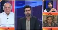 Jaiza With Ameer Abbas (PTI Ki Ehtisab Movement) – 16th August 2016