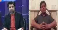 Jaiza With Ameer Abbas (Ramzan Mein Mehngai Ka Tofan) – 28th June 2016