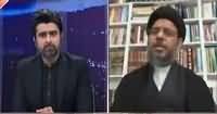 Jaiza With Ameer Abbas (Shahadat e Hussain) – 12th October 2016