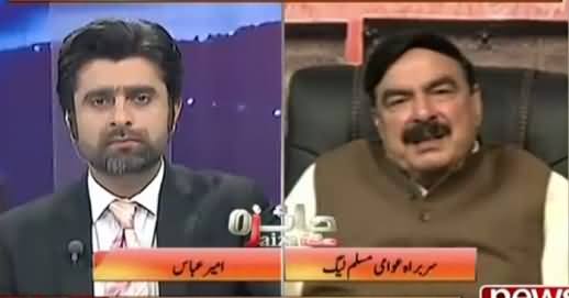Jaiza With Ameer Abbas (Sheikh Rasheed Ahmad Exclusive Interview) – 23rd June 2016