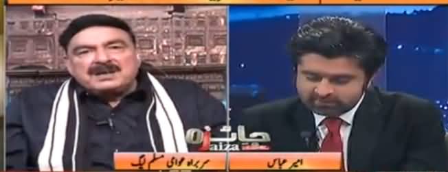 Jaiza With Ameer Abbas (Sheikh Rasheed Ahmad Exclusive Interview) – 19th January 2017