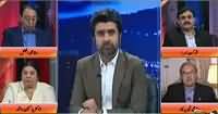 Jaiza With Ameer Abbas (Terrorism in Quetta) – 25th October 2016