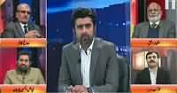 Jaiza With Ameer Abbas (Who Will Eliminate Corruption?) – 26th December 2016