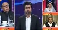 Jaiza With Ameer Abbas (Why Imran Khan Avoided APC) – 3rd October 2016