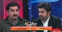 Jaiza With Ameer Abbas (Zia Afridi Allegations on Pervez Khattak) – 22nd December 2016