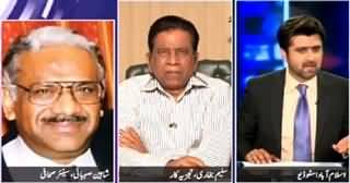 Jaiza (Zulfiqar Mirza Ka Tehlka Khaiz Inkishafat) – 22nd April 2015