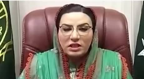 Jali Rajkumari Ke Isharon Per Uchal Kood Kanezon Ki Nokri Ka Hissa Hai - Firdous Ashiq Awan Tweets