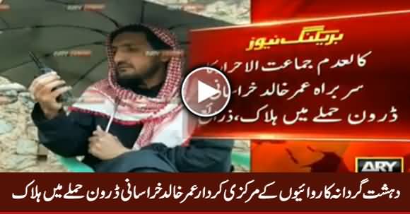 Jamaat-ul-Ahrar Leader Umar Khalid Khorasani Killed in Drone Attack
