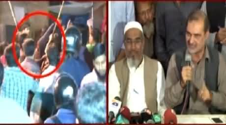 Jamat e Islami Leaders Press Conference in Karachi After Attack On Their Rally