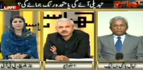 Jamat-e-Islami Should Withdraw Its Candidate From NA-246 in Favour of PTI - Naz Balouch