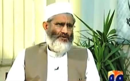 Jamat e Islami Siraj ul Haq Telling His Views About Dr. Tahir ul Qadri