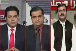 Jamhoor (Agla Wazir e Azam Kaun Hoga) – 29th July 2017