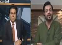 Jamhoor (Amir Liaquat Special Interview) – 23rd August 2016